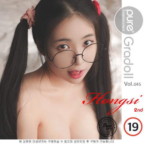 Vol.045 Hong Si